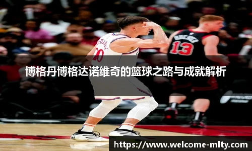 米兰体育下载