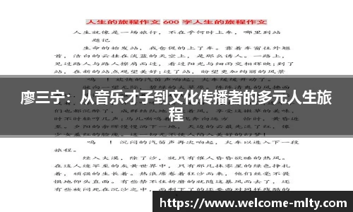 米兰体育下载