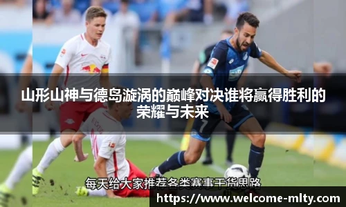 米兰体育