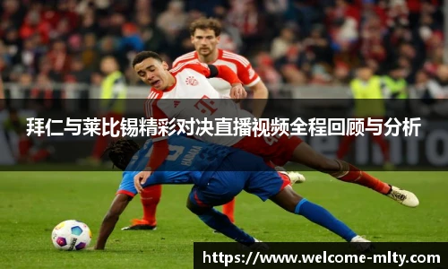 米兰体育下载