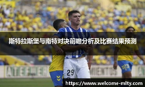 米兰体育下载