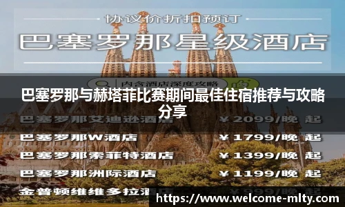 米兰体育下载