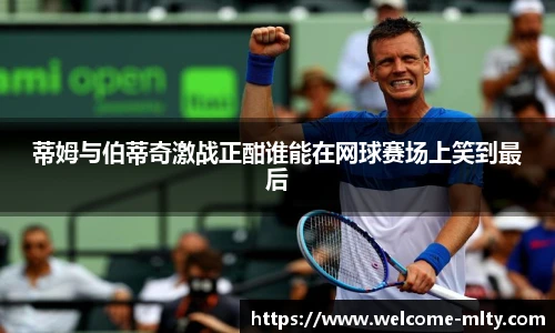 米兰体育下载
