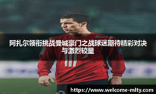 米兰体育下载